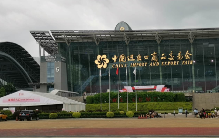 第56屆廣州美博會圓滿收官，益豪科技與您攜手共創(chuàng)輝煌！ 