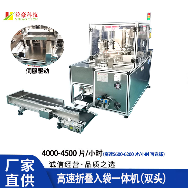 面膜折疊機常見問題與解決方法？?