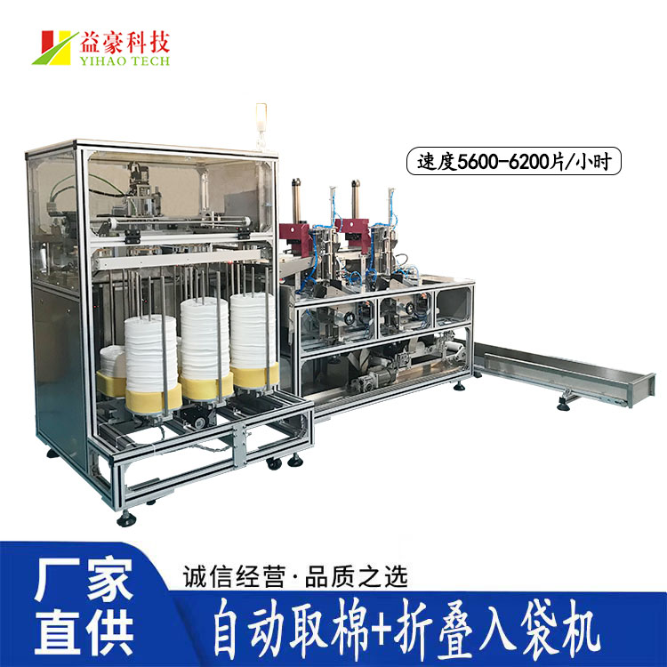 面膜折疊機(jī)的自動(dòng)化革命：結(jié)構(gòu)設(shè)計(jì)與高精度折疊技術(shù)