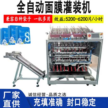 面膜灌裝機(jī)廠家如何掌握柔性制造技術(shù)