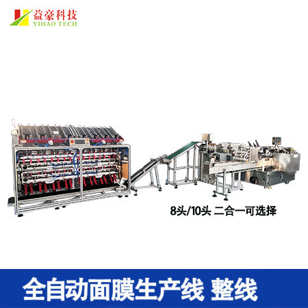 面膜折疊機(jī)推袋故障怎么解決？